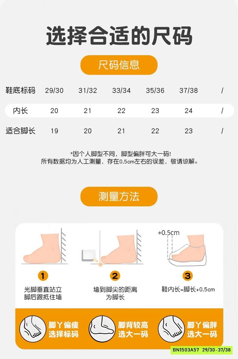 GIÀY NHỰA EVA JEEP CHO BÉ