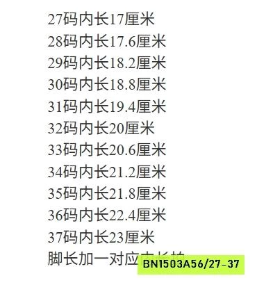 SANDAL LƯỚI THÔNG HƠI BỊT MÕM