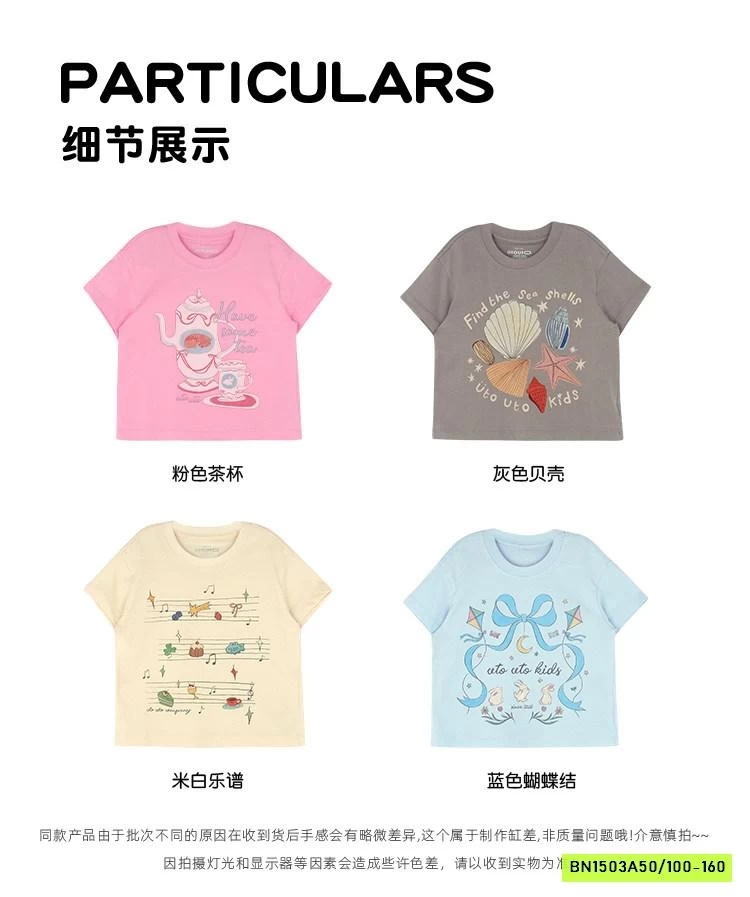 ÁO THUN IN HÌNH DỄ THƯƠNG