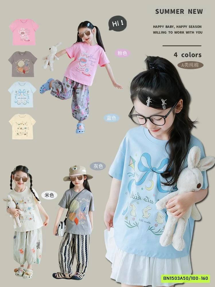 ÁO THUN IN HÌNH DỄ THƯƠNG