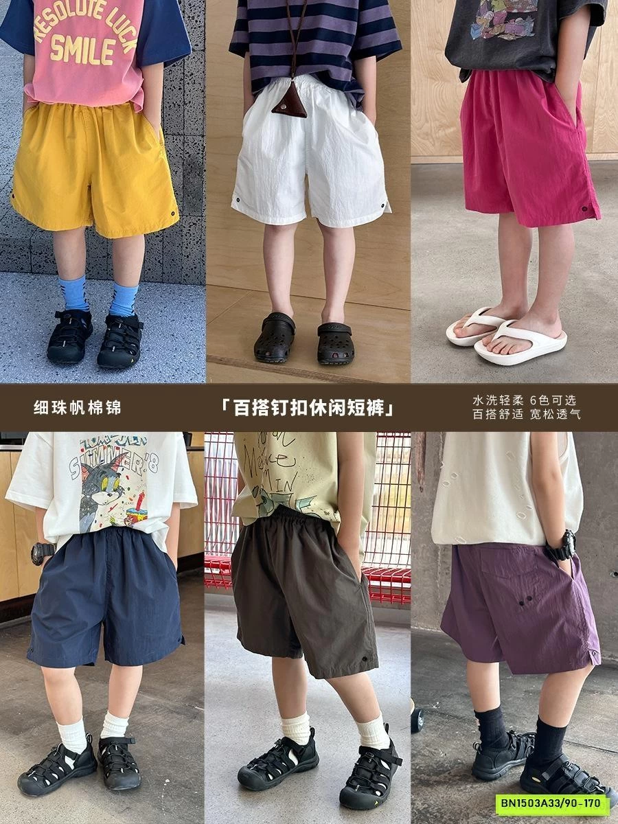 SHORT GIÓ TRƠN MÀU TÚI SAU 25B136 AMBB