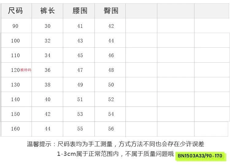 SHORT GIÓ TRƠN MÀU TÚI SAU 25B136 AMBB
