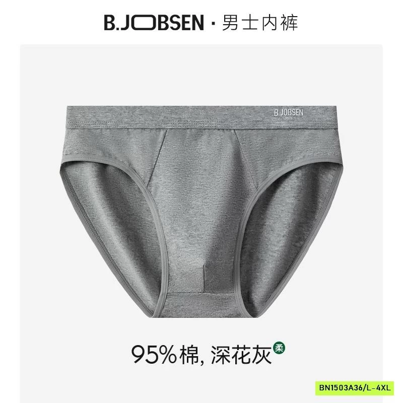 SÉT 4 CHIP TAM GIÁC COTTON NAM JOBSEN