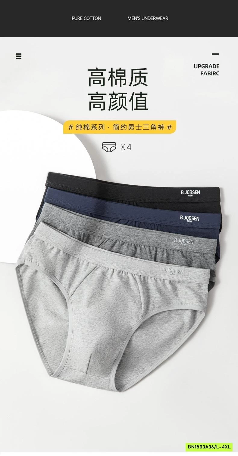 SÉT 4 CHIP TAM GIÁC COTTON NAM JOBSEN