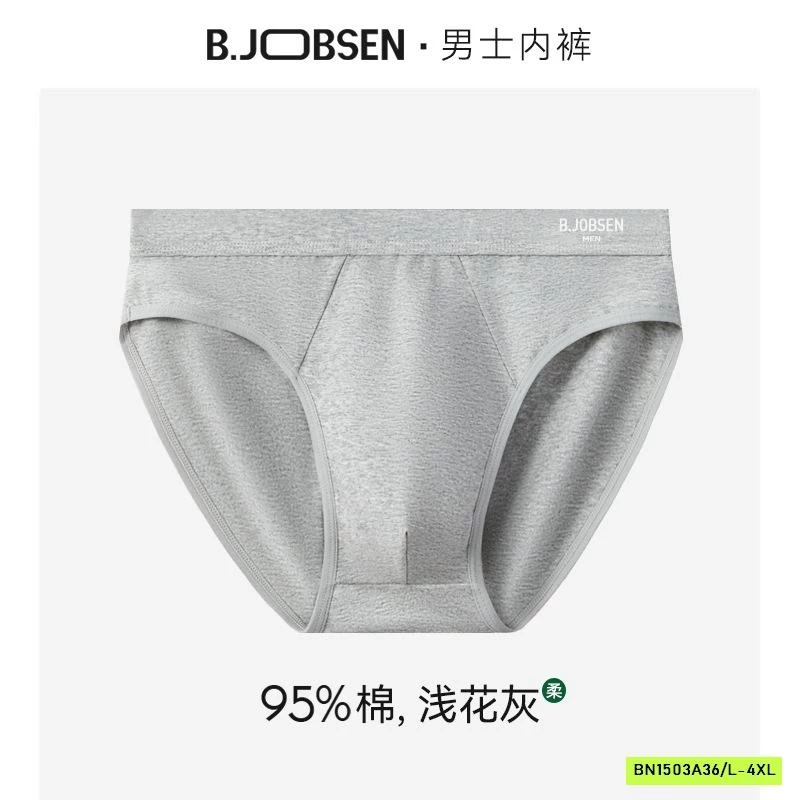 SÉT 4 CHIP TAM GIÁC COTTON NAM JOBSEN