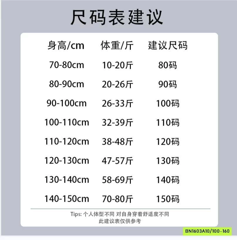 ÁO THUN MÈO MIX JEANS SUÔNG GẮN NƠ