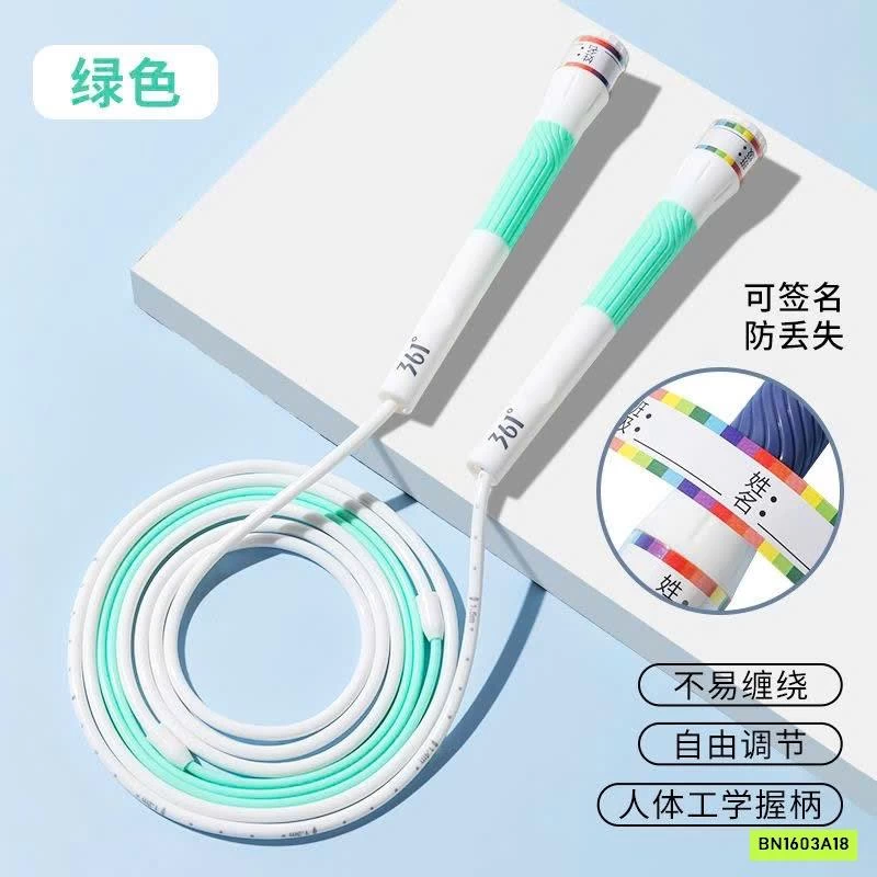 DÂY NHẢY 3.6.1 CHO BÉ