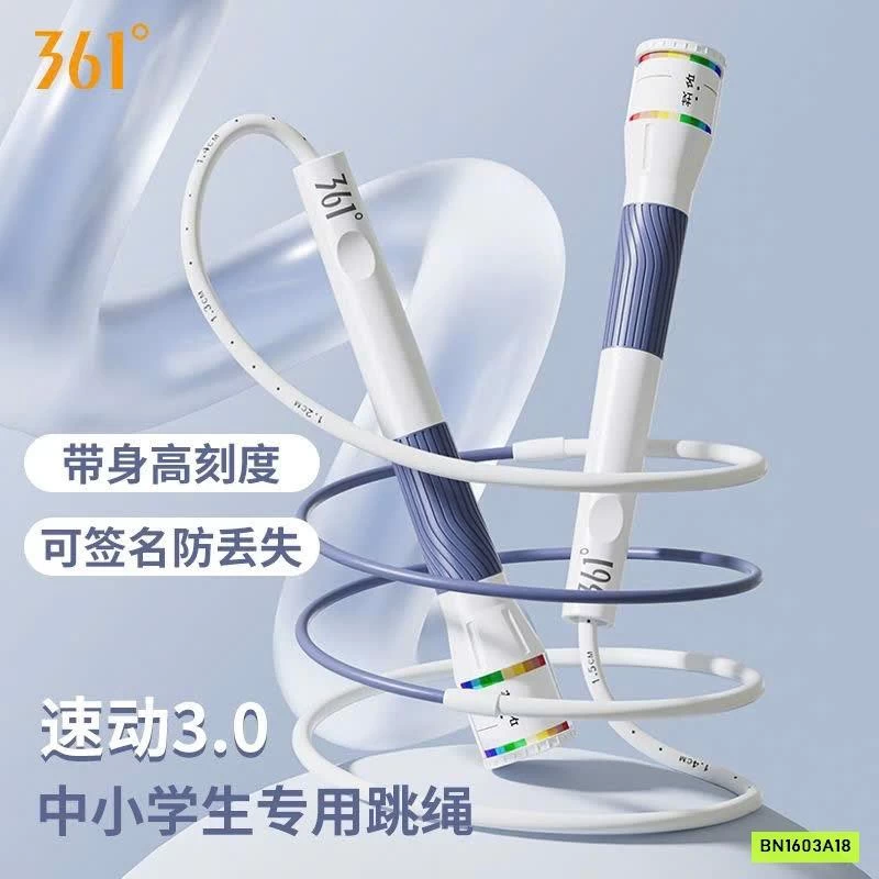 DÂY NHẢY 3.6.1 CHO BÉ