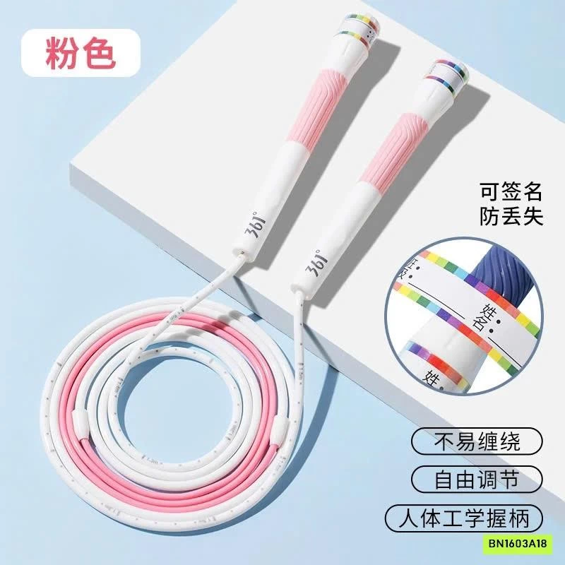 DÂY NHẢY 3.6.1 CHO BÉ