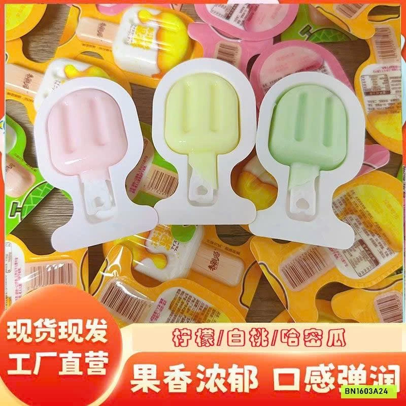 HỘP 60C KẸO THẠCH QUE KEM, CHÂN MÈO