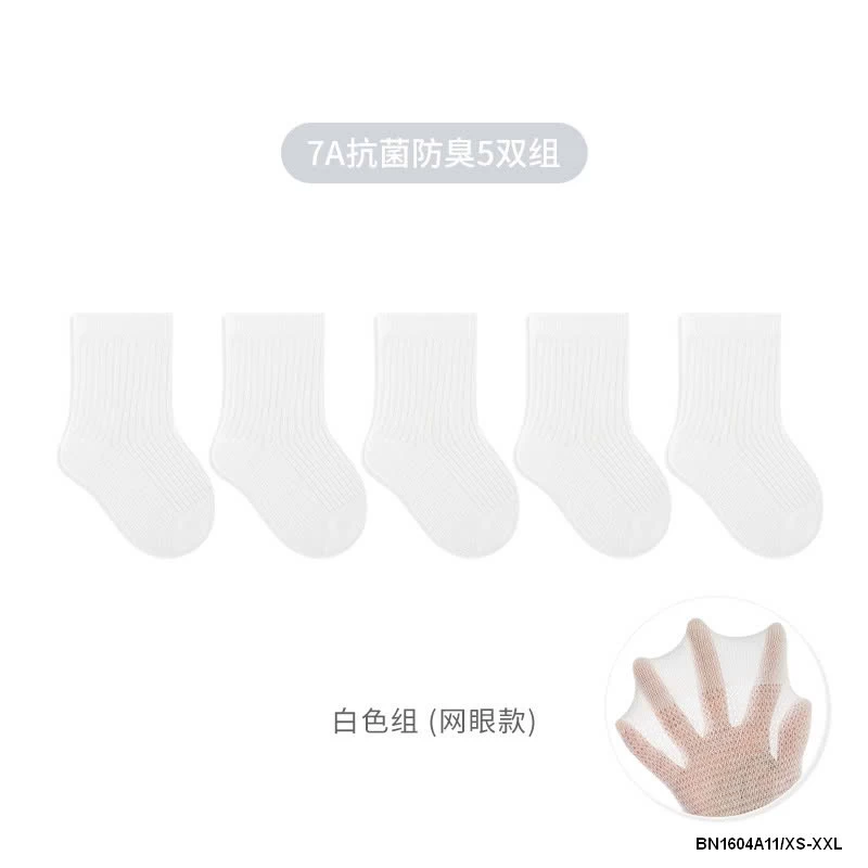 SÉT 5Đ TẤT LƯỚI TRƠN MÀU