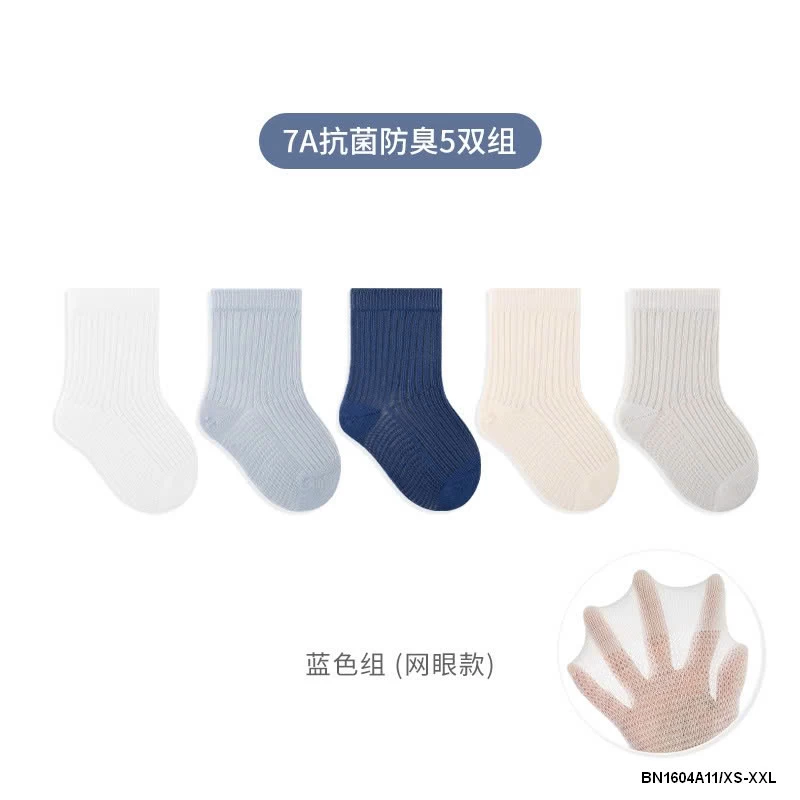 SÉT 5Đ TẤT LƯỚI TRƠN MÀU