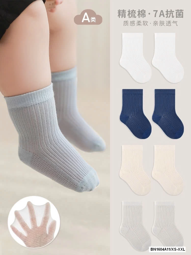 SÉT 5Đ TẤT LƯỚI TRƠN MÀU