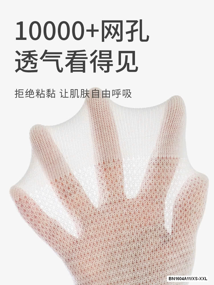 SÉT 5Đ TẤT LƯỚI TRƠN MÀU