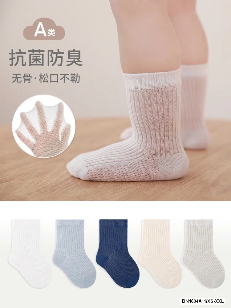 SÉT 5Đ TẤT LƯỚI TRƠN MÀU