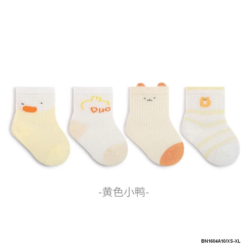 SÉT 4Đ TẤT LƯỚI NEMO SZ NHÍ