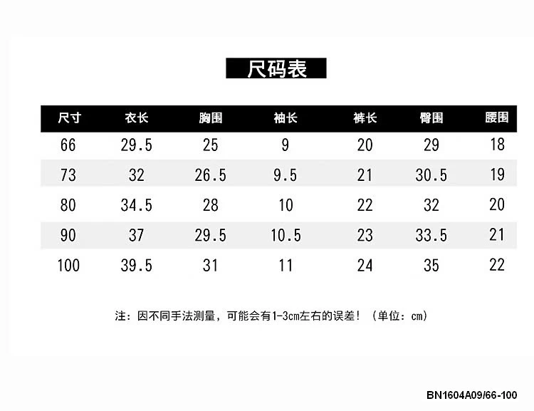 SÉT BỘ COTTON KẺ SZ NHÍ