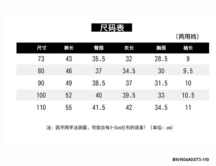 SÉT YẾM JEANS BÀN TAY