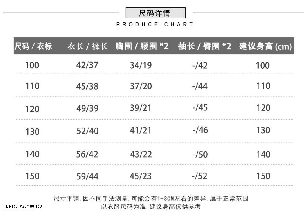 SÉT SƠ MI CỘC TAY HOA LÁ ĐI BIỂN