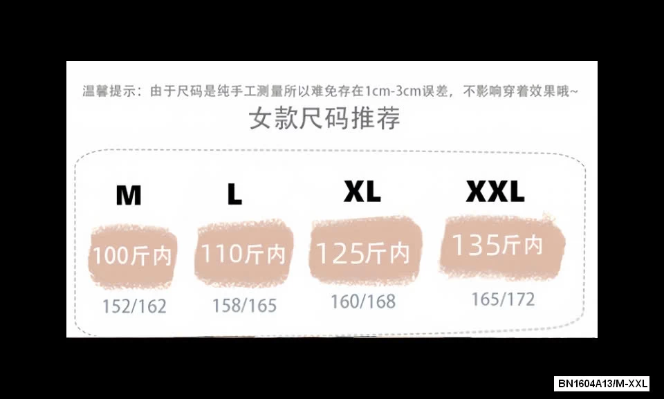 BỘ NGỦ THUN GÂN VIỀN BÈO