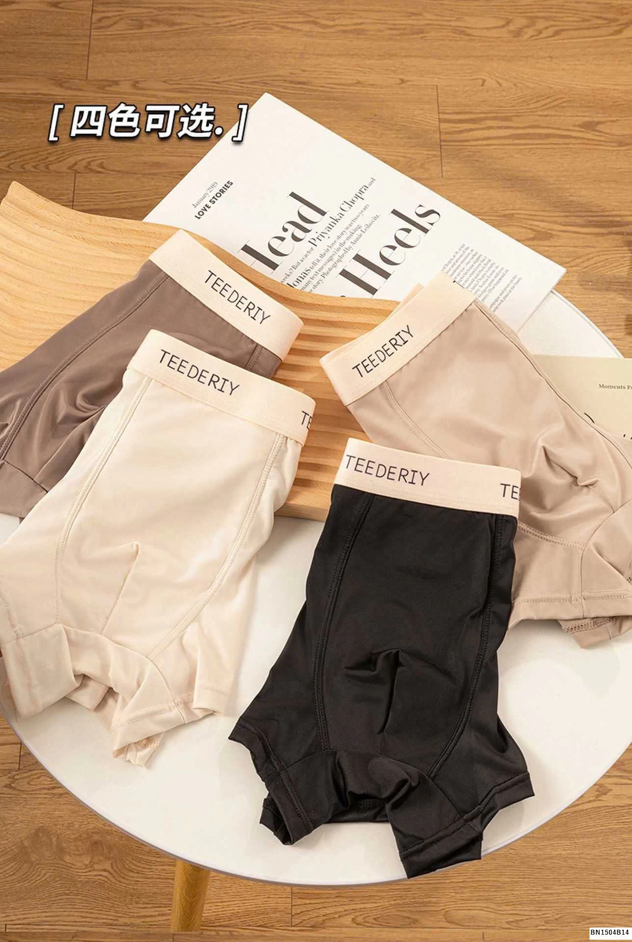 SET 4 QUẦN SỊP ĐÙI NAM TEEDERITY