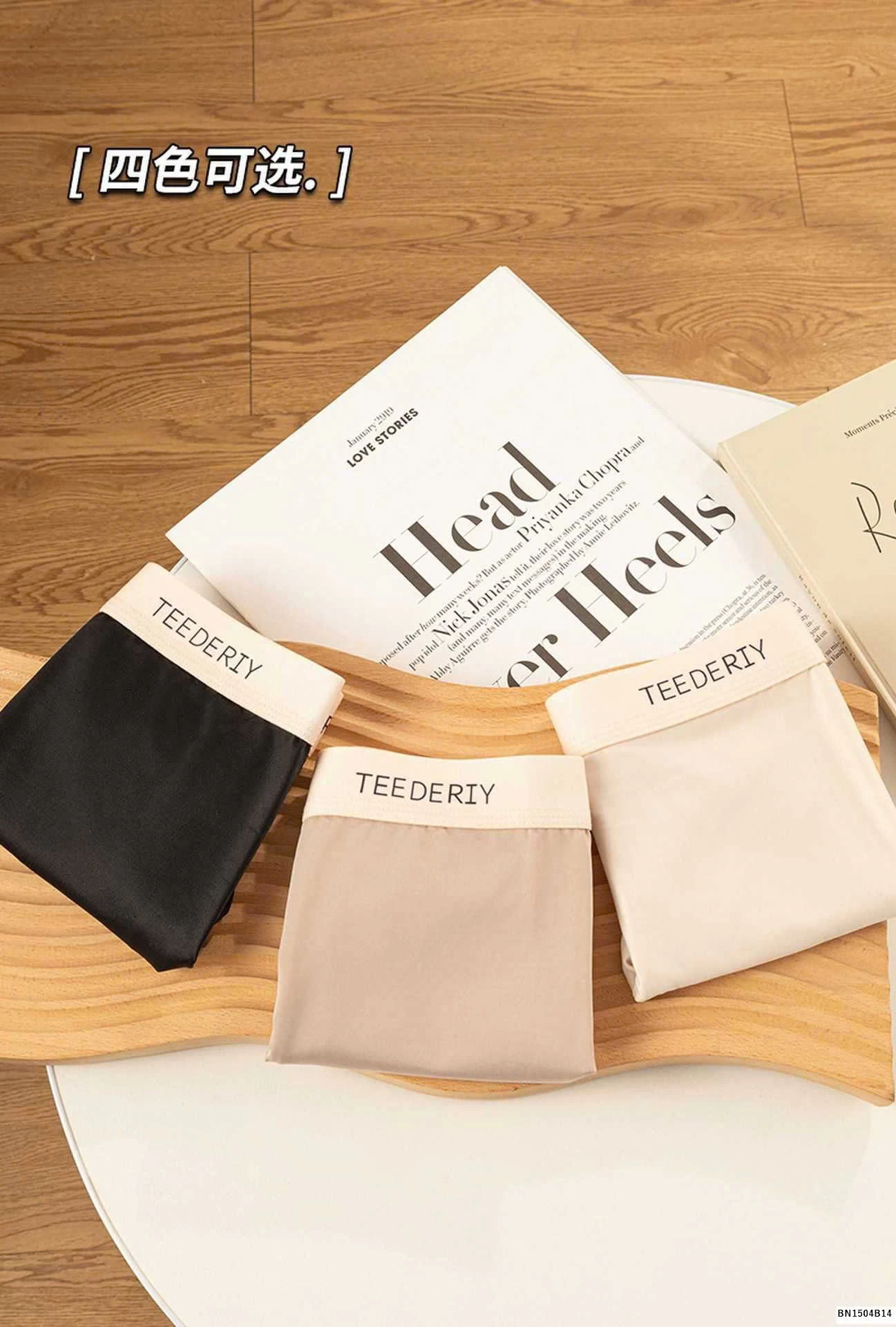 SET 4 QUẦN SỊP ĐÙI NAM TEEDERITY