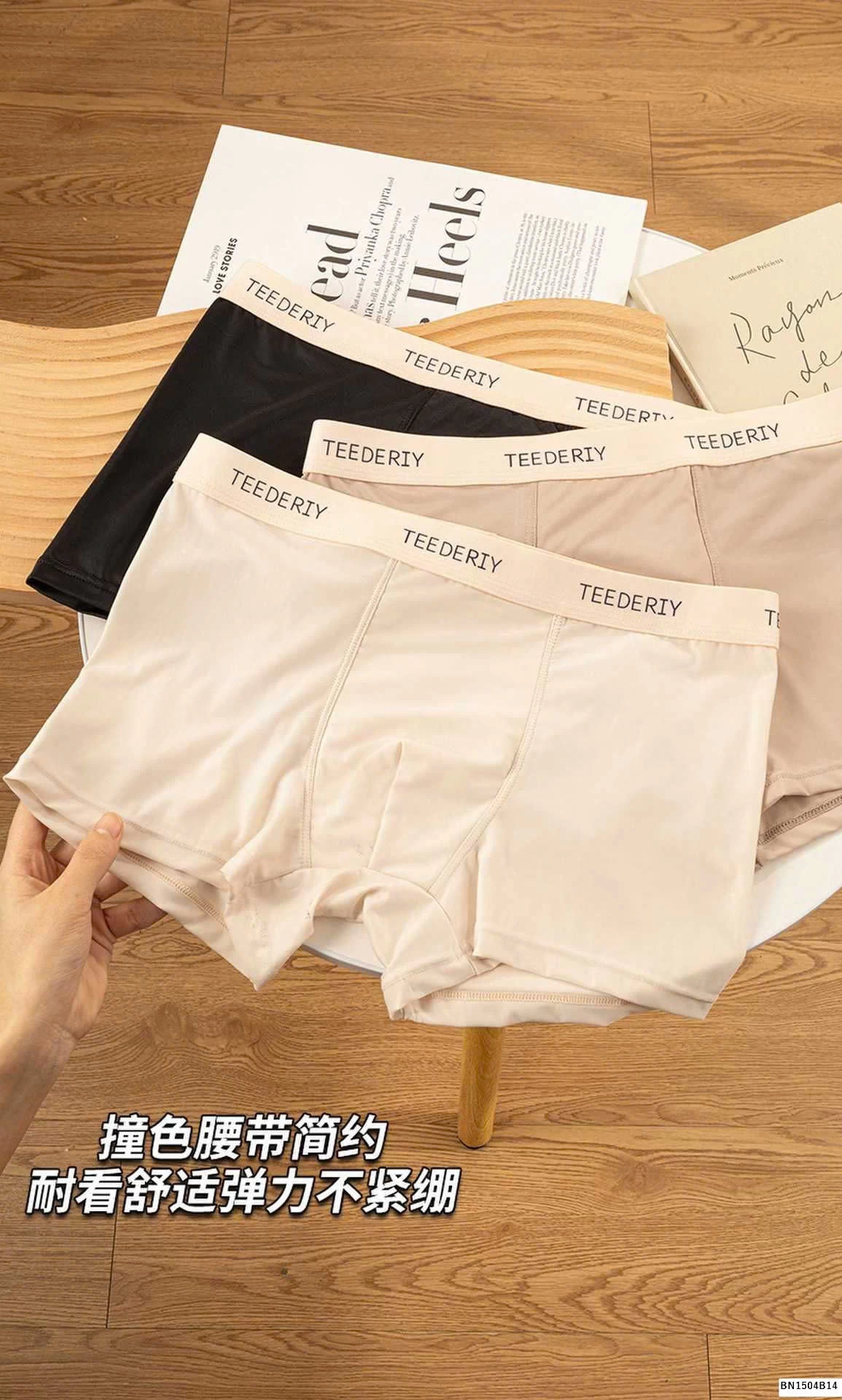 SET 4 QUẦN SỊP ĐÙI NAM TEEDERITY