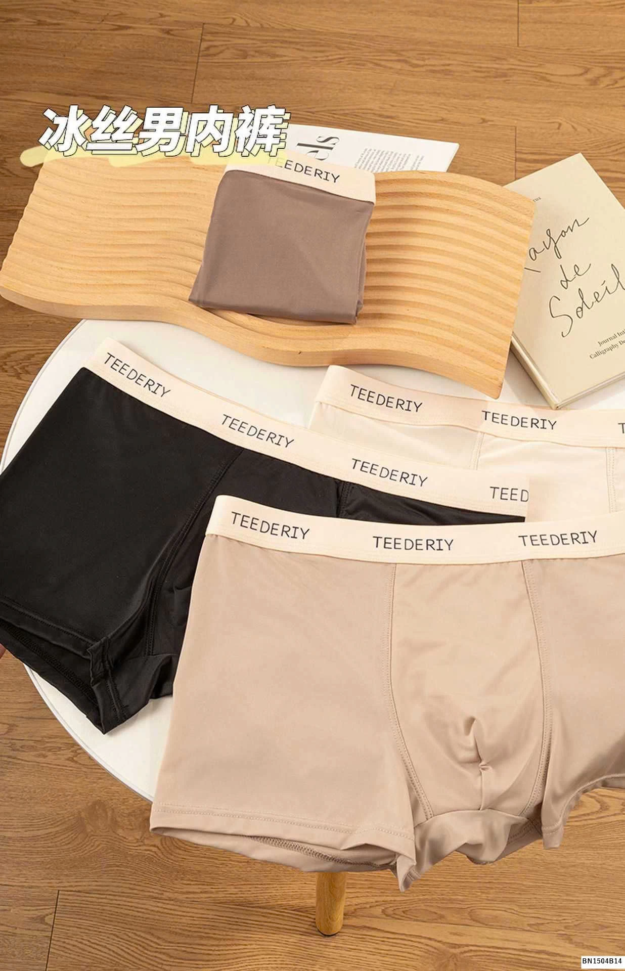 SET 4 QUẦN SỊP ĐÙI NAM TEEDERITY