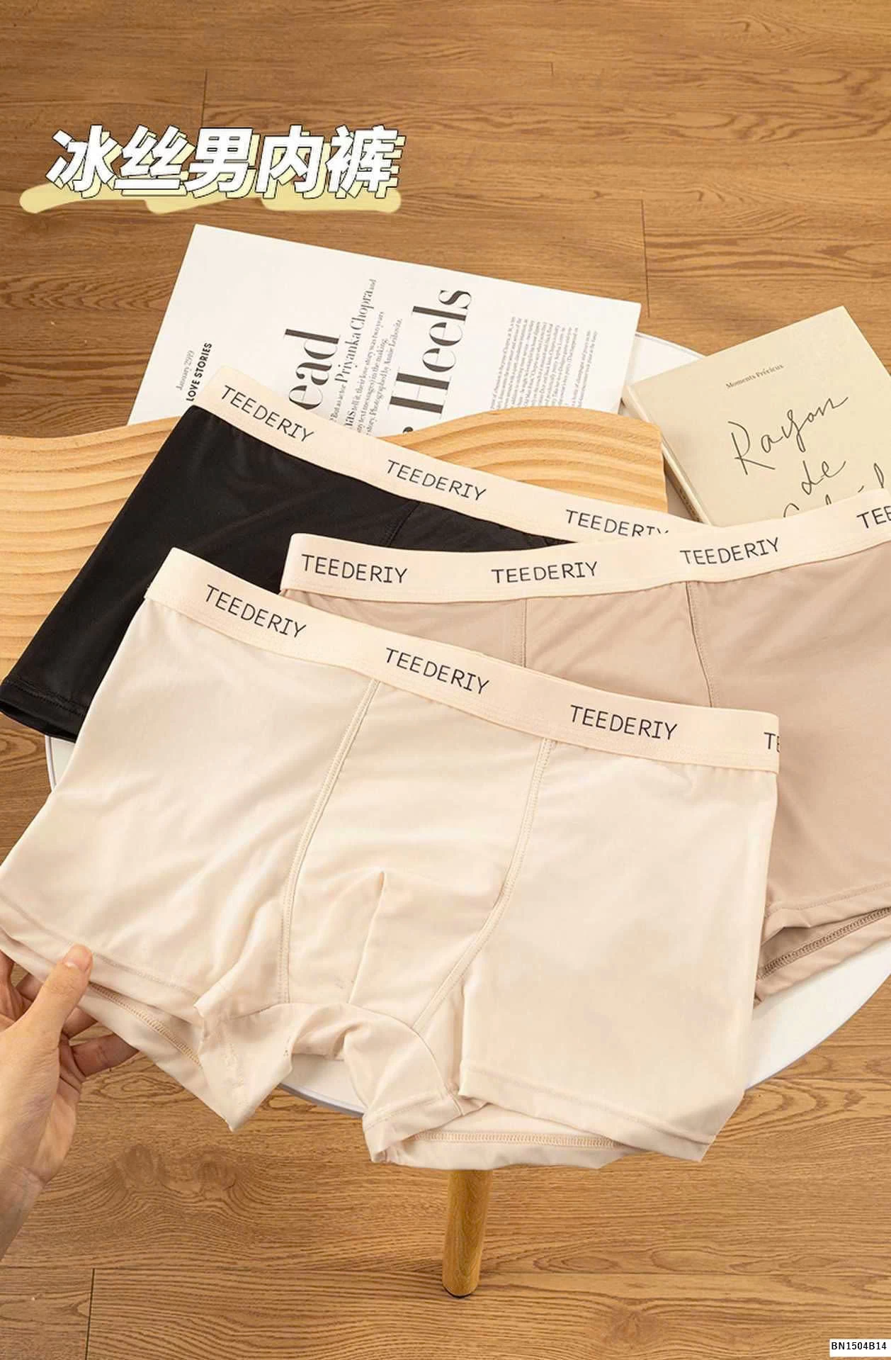 SET 4 QUẦN SỊP ĐÙI NAM TEEDERITY