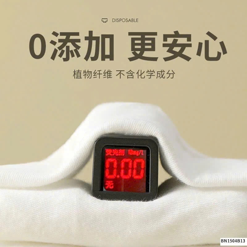 SET 7 QUẦN CHIP DÙNG 1 LẦN