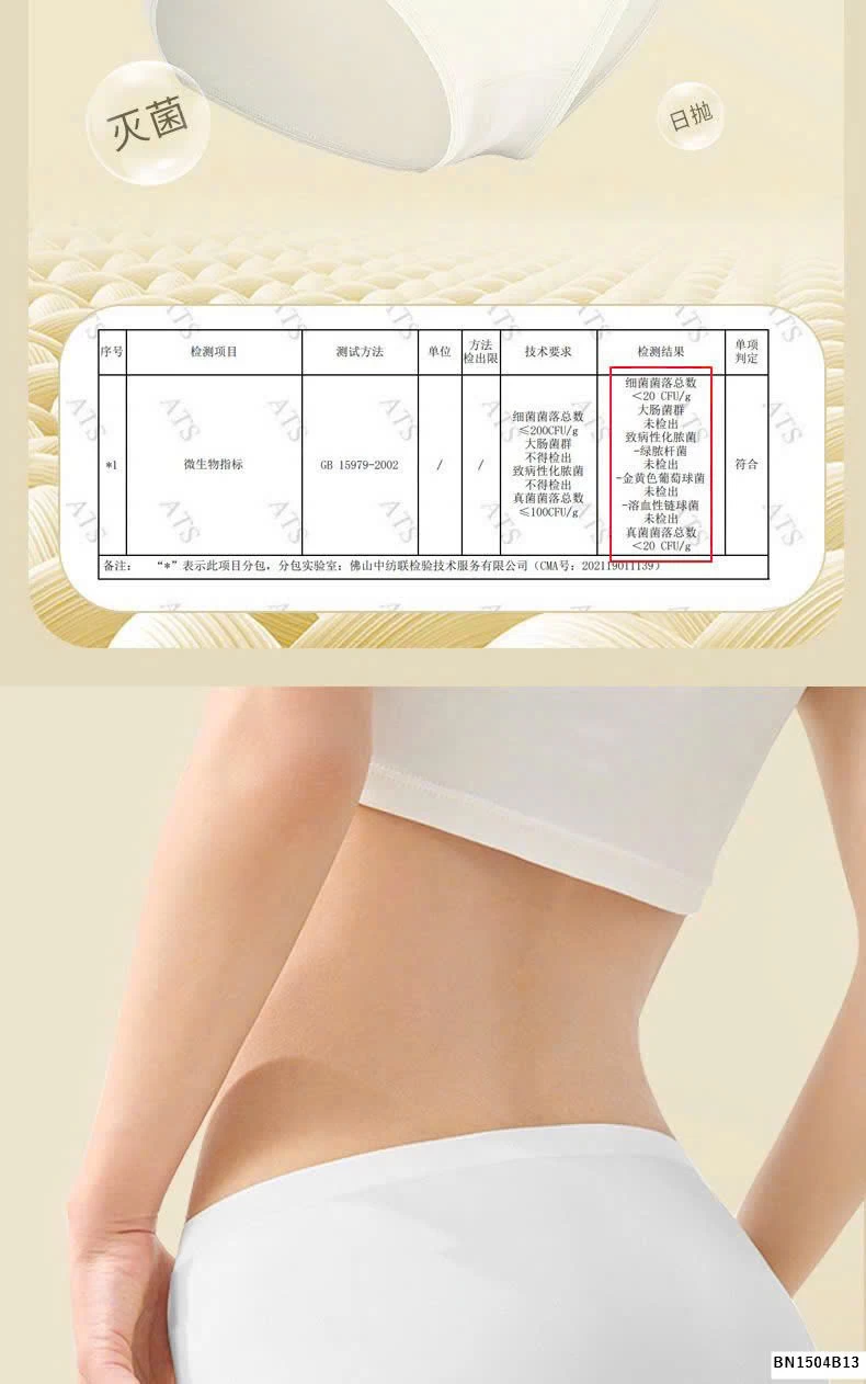 SET 7 QUẦN CHIP DÙNG 1 LẦN