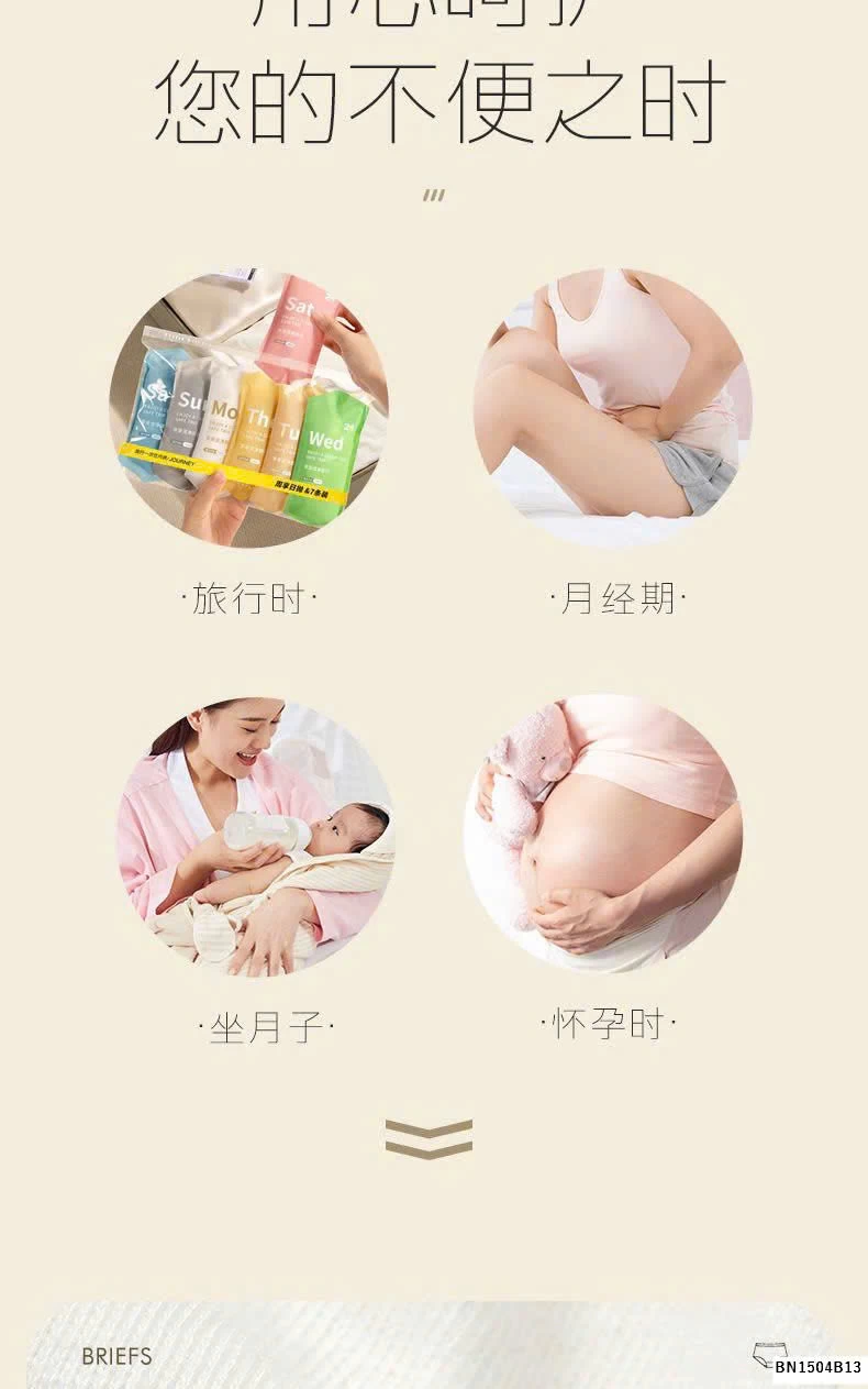 SET 7 QUẦN CHIP DÙNG 1 LẦN