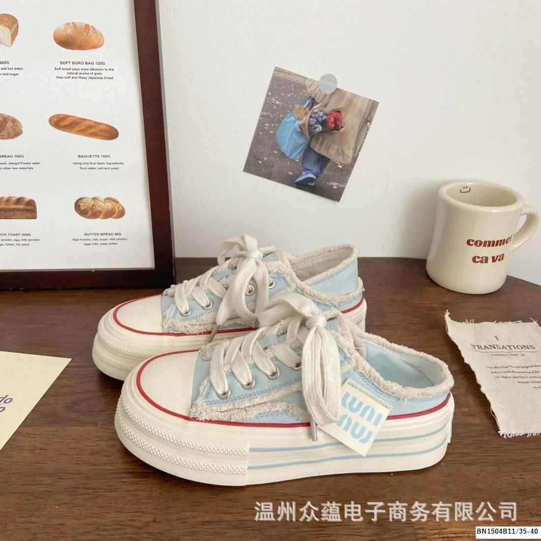 GIÀY SỤC VẢI ĐẾ CAO