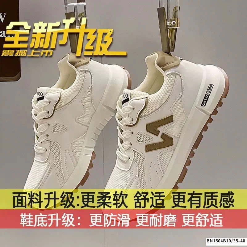 GIÀY THỂ THAO CHỮ N