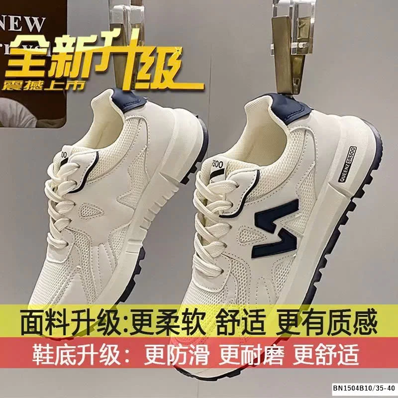 GIÀY THỂ THAO CHỮ N