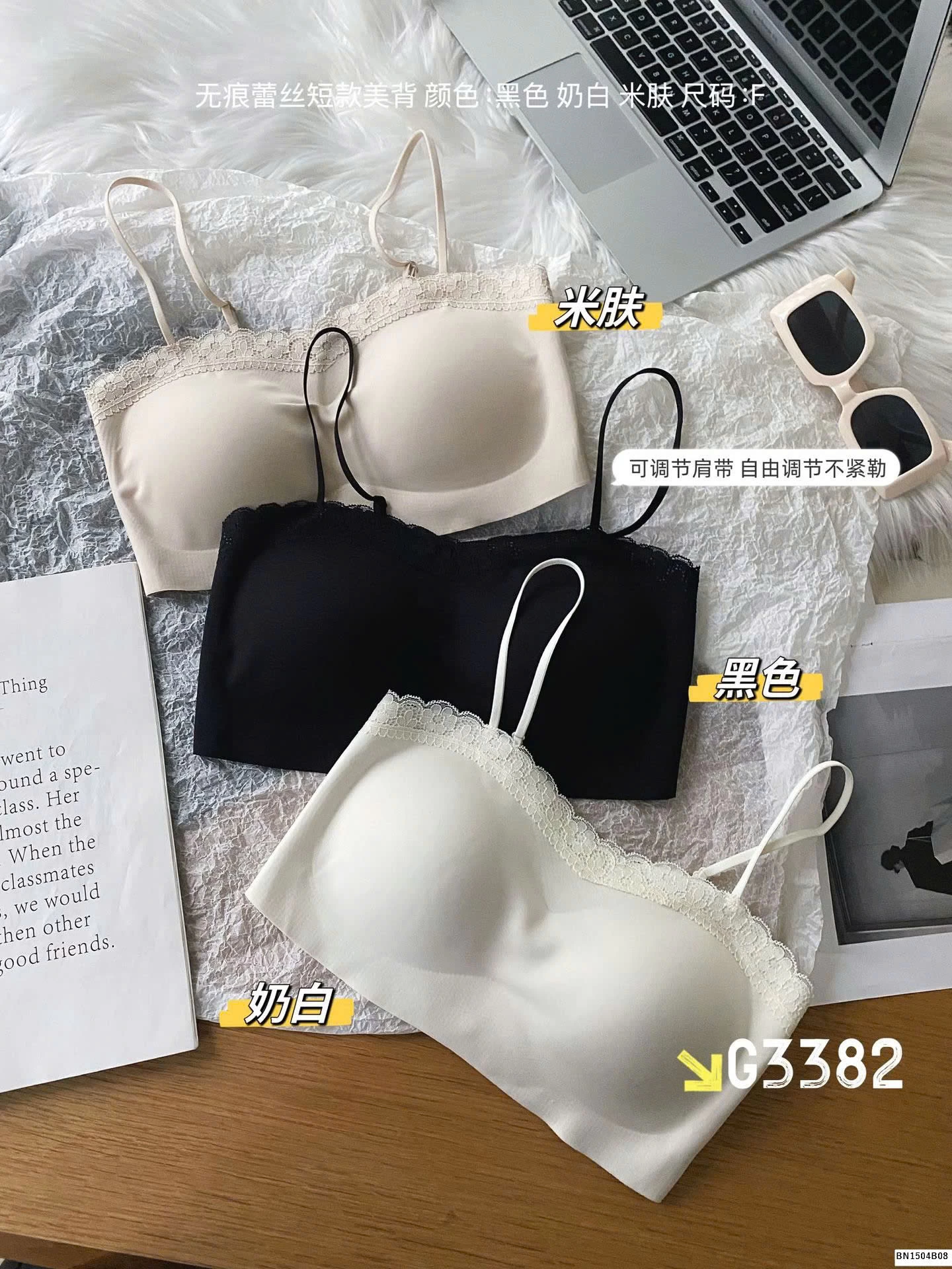 ÁO BRA DÂY MẢNH PHỐI REN NỮ