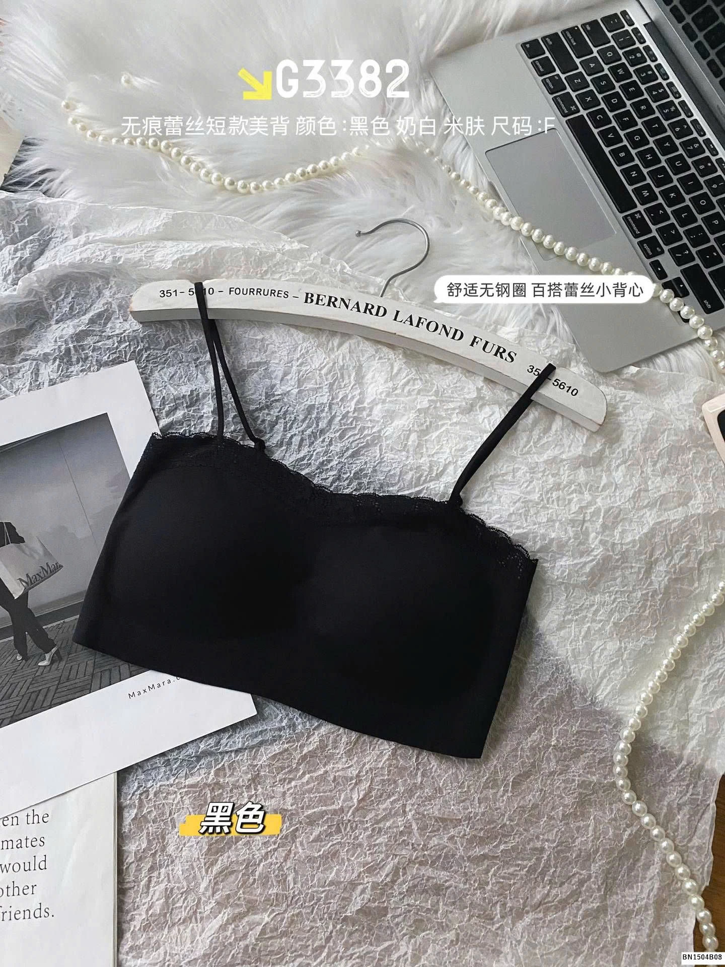 ÁO BRA DÂY MẢNH PHỐI REN NỮ