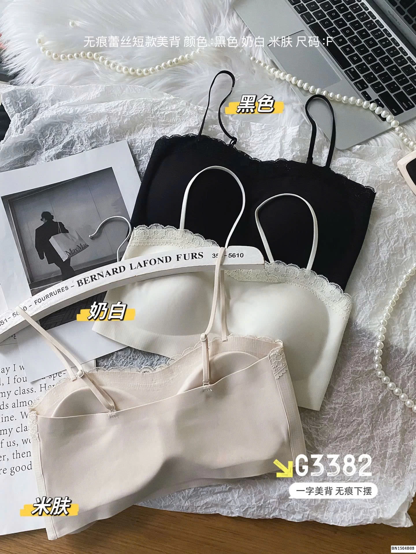 ÁO BRA DÂY MẢNH PHỐI REN NỮ