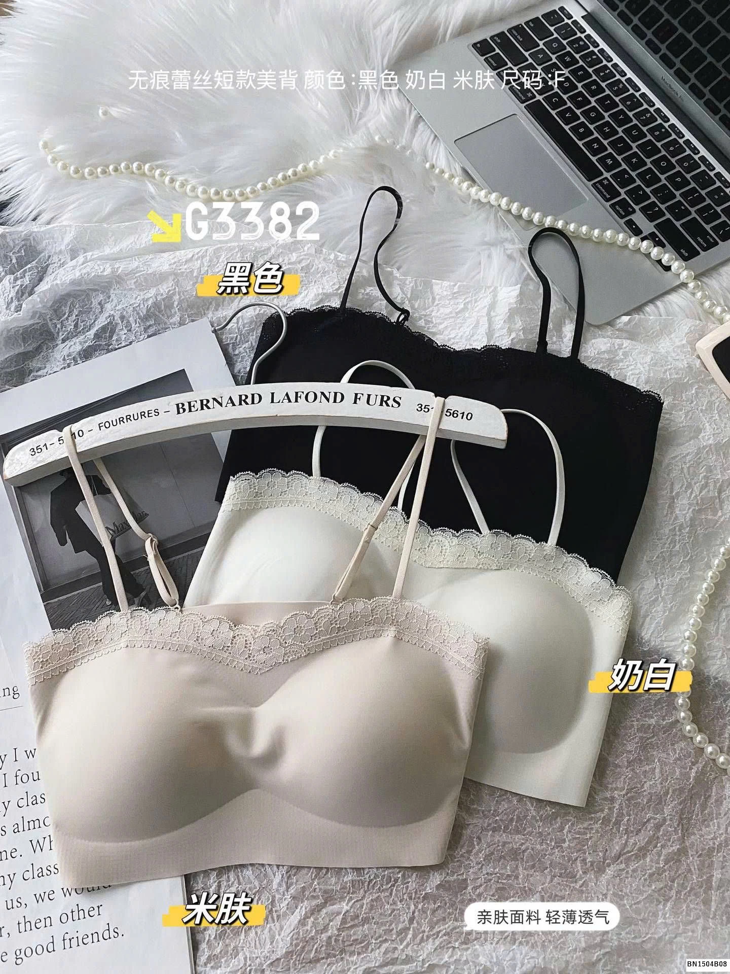 ÁO BRA DÂY MẢNH PHỐI REN NỮ