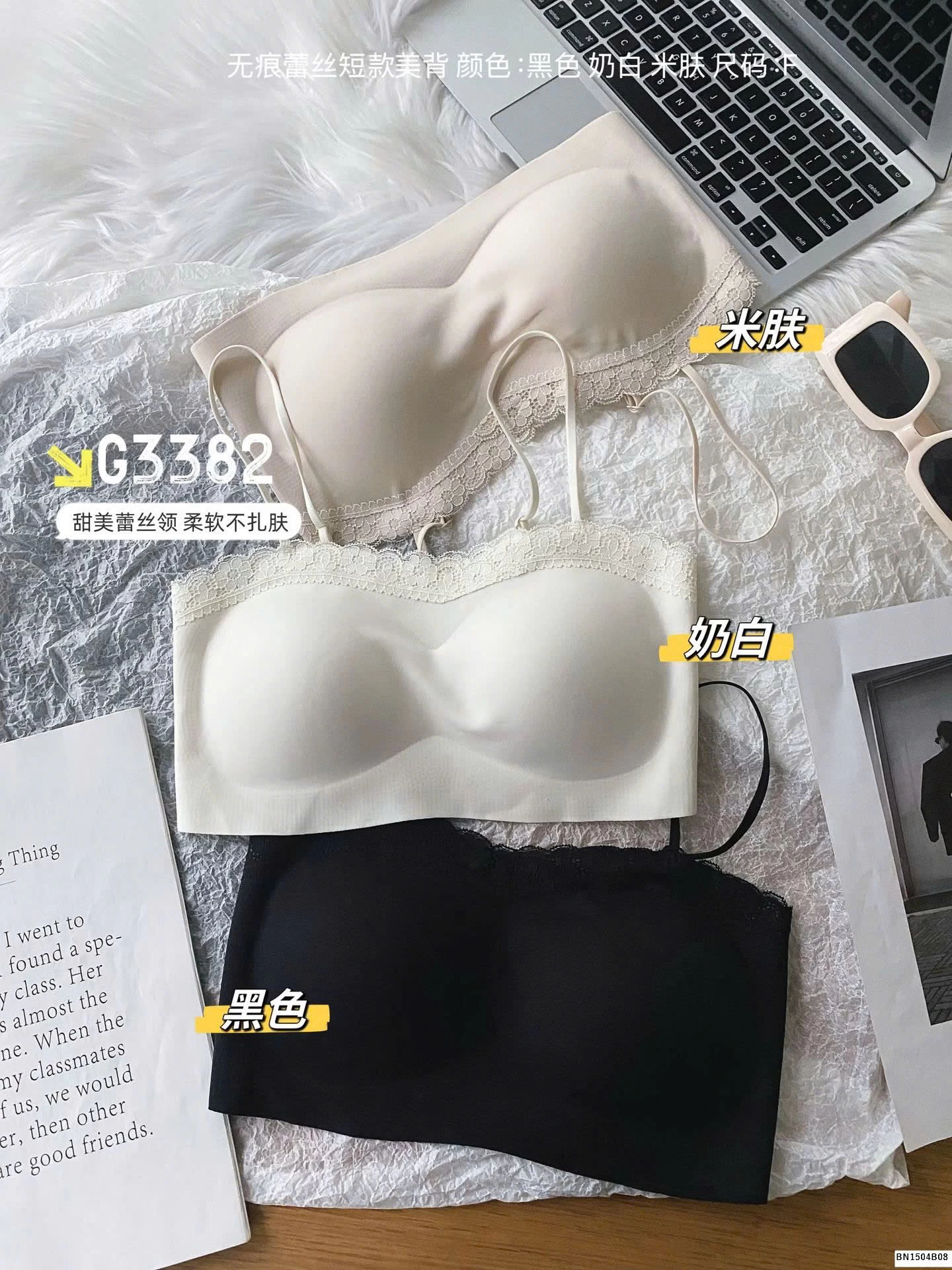 ÁO BRA DÂY MẢNH PHỐI REN NỮ