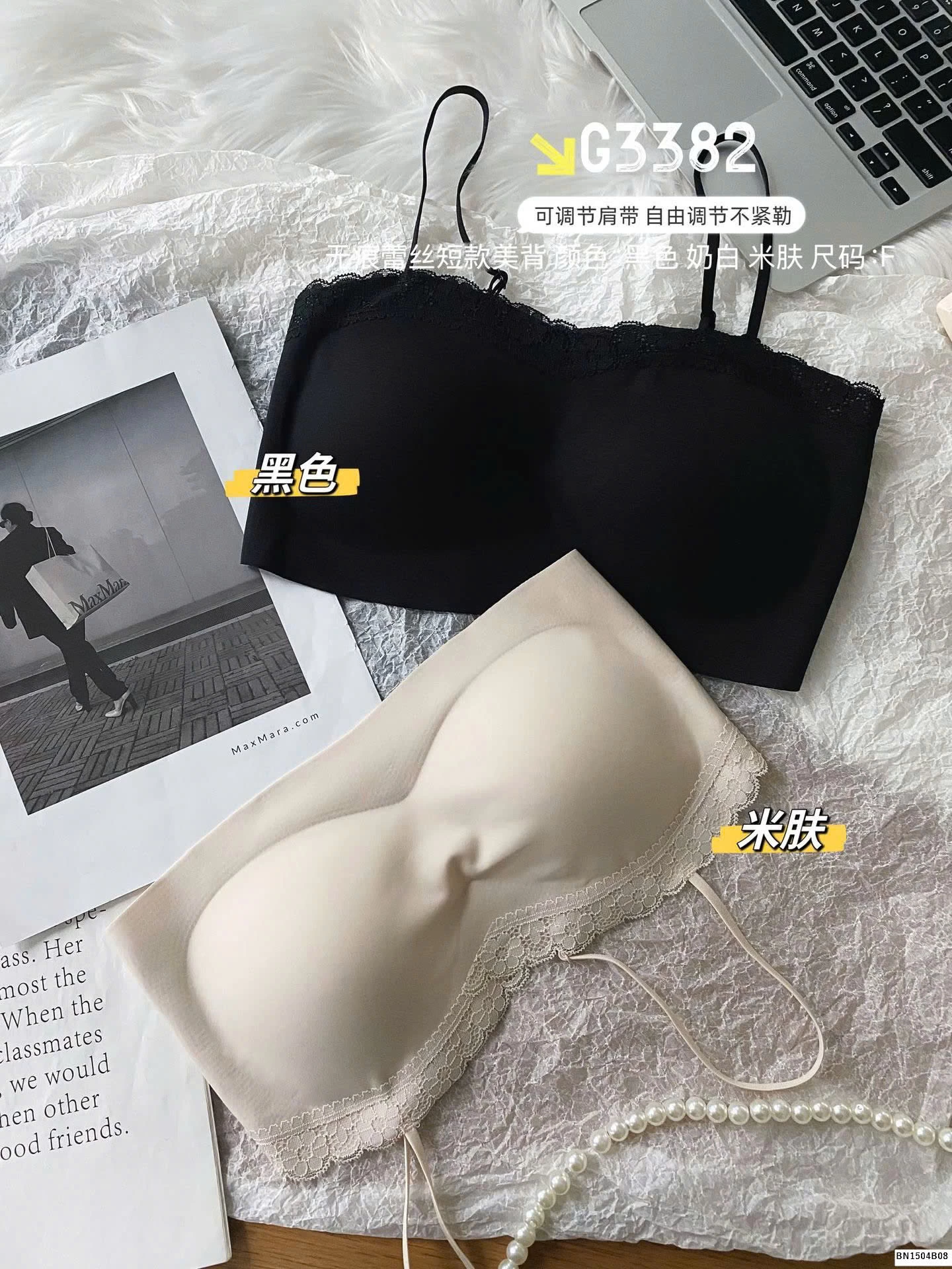 ÁO BRA DÂY MẢNH PHỐI REN NỮ