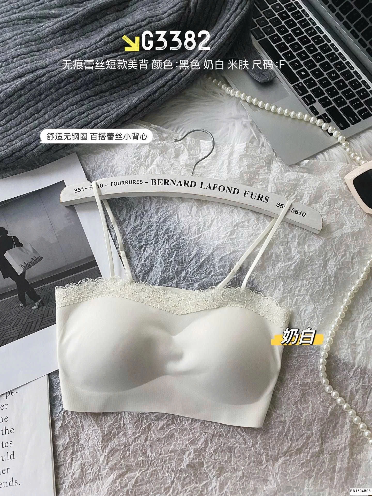 ÁO BRA DÂY MẢNH PHỐI REN NỮ