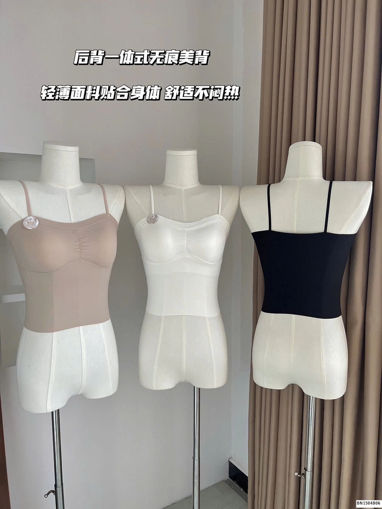 ÁO BRA QUÂY 2 DÂY