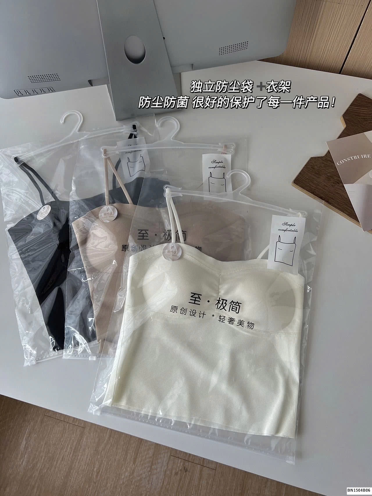 ÁO BRA QUÂY 2 DÂY