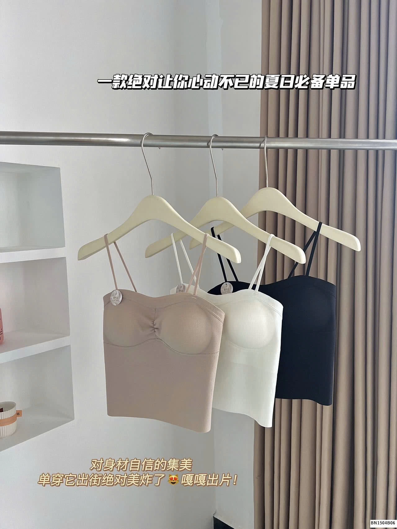 ÁO BRA QUÂY 2 DÂY