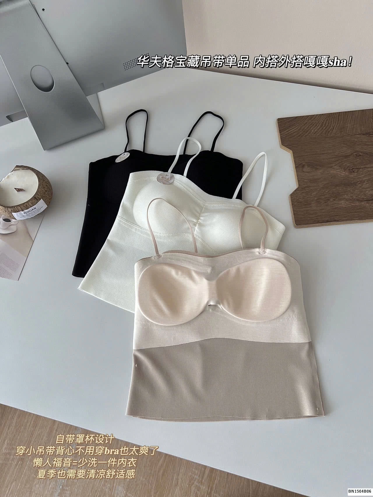 ÁO BRA QUÂY 2 DÂY