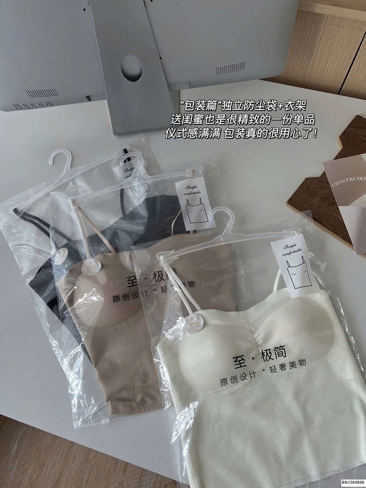 ÁO BRA QUÂY 2 DÂY