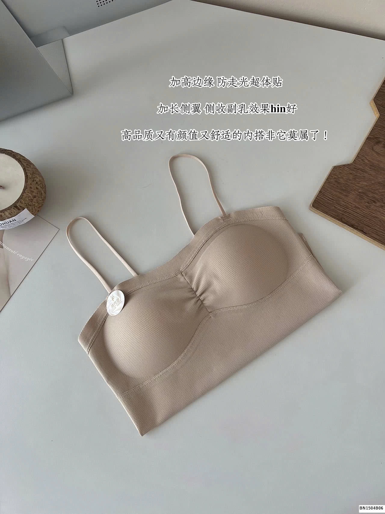 ÁO BRA QUÂY 2 DÂY