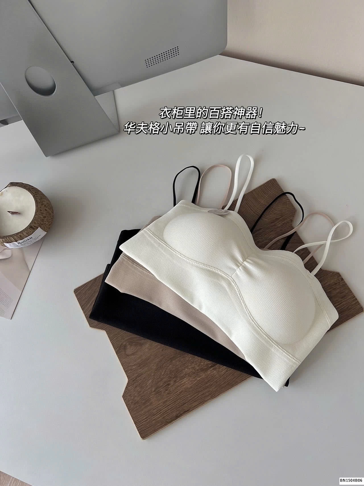 ÁO BRA QUÂY 2 DÂY