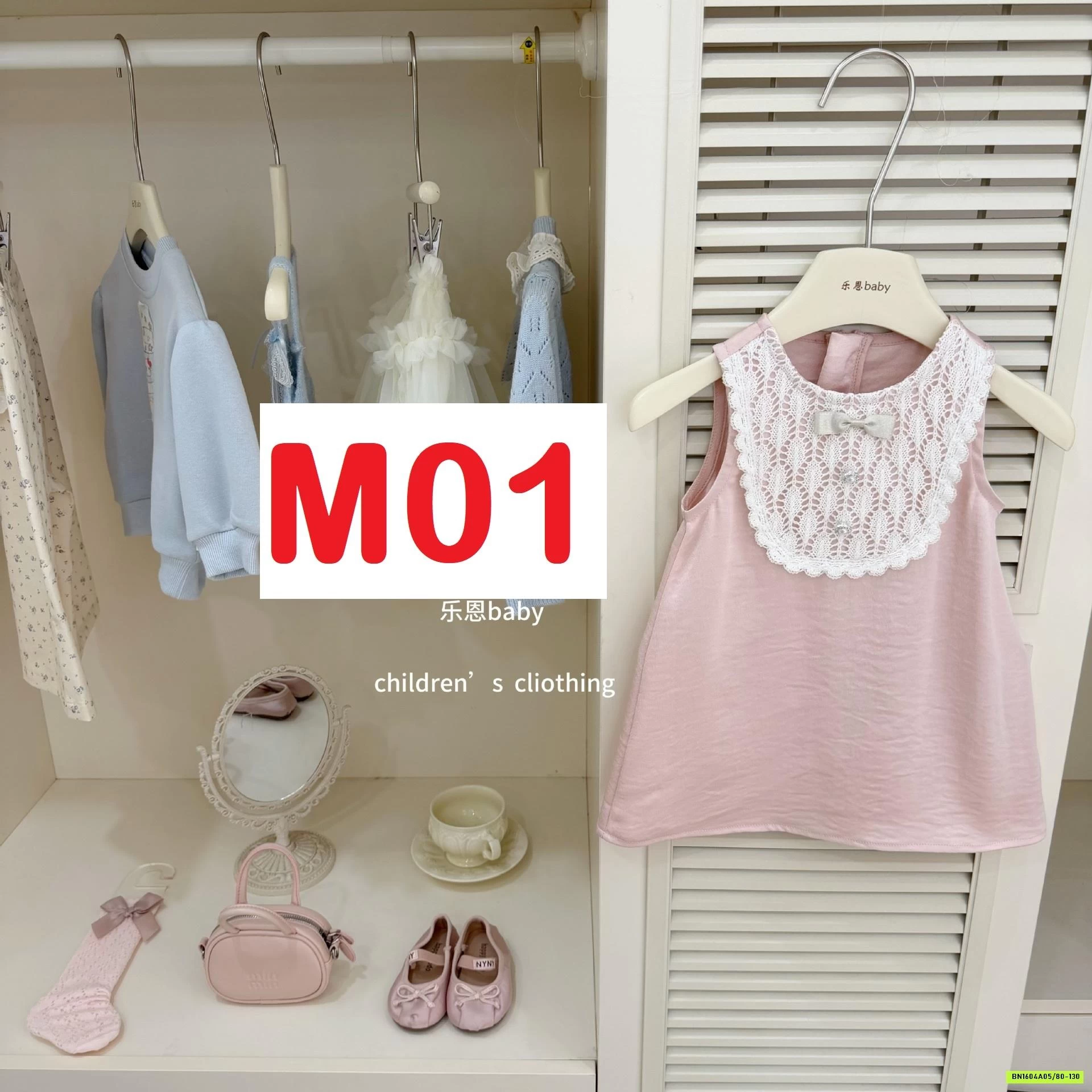 ĐẦM HỒNG SÁT NÁCH PHỐI REN TBABY